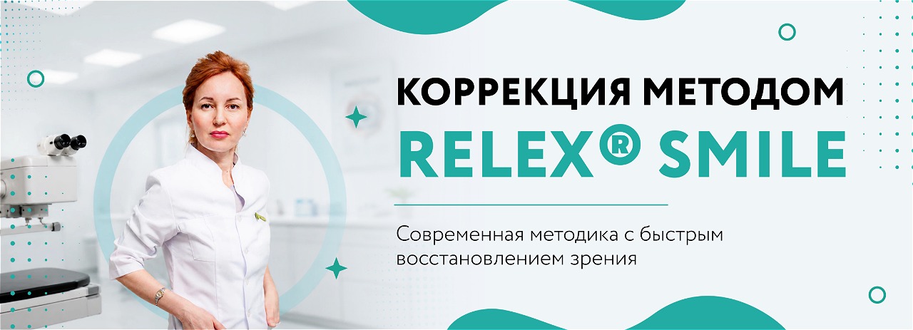 Клиника Глазных Болезней — Верхнеторговая площадь, 4, Уфа фото