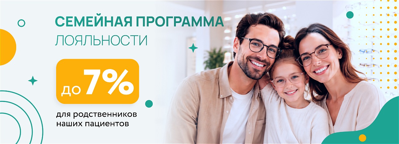 Клиника Глазных Болезней — Верхнеторговая площадь, 4, Уфа фото